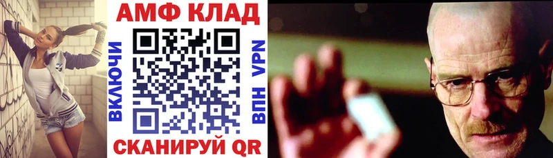 как найти наркотики  Никольск  Амфетамин VHQ 