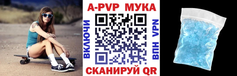 купить наркоту Никольск Alfa_PVP Crystall