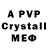 A PVP Crystall Nutsy