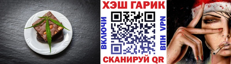 купить наркоту  Никольск  Canna-Cookies марихуана 