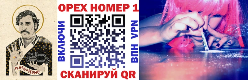 COCAIN FishScale  Никольск 