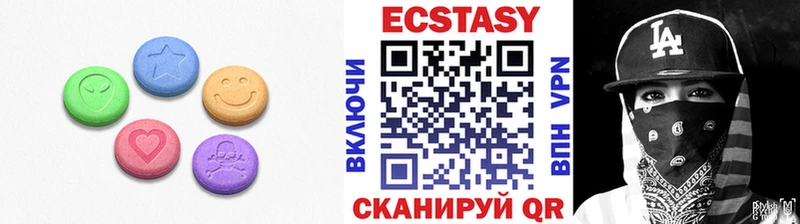 ЭКСТАЗИ 300 mg  Никольск 