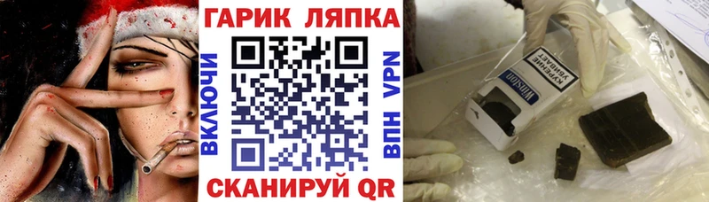 Гашиш AMNESIA HAZE  Никольск 