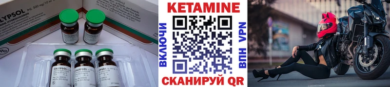 ссылка на мегу вход  Никольск  Кетамин VHQ 