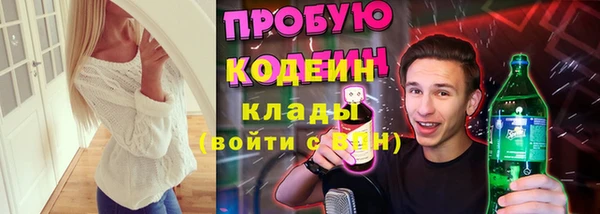 каннабис Пестово