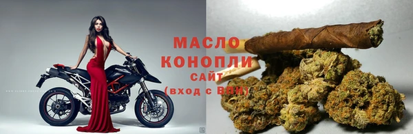 мяу мяу кристалл Абдулино