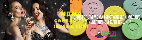 каннабис Пестово