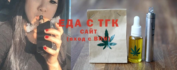 мяу мяу кристалл Абдулино