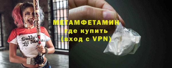 а пвп мука Абаза