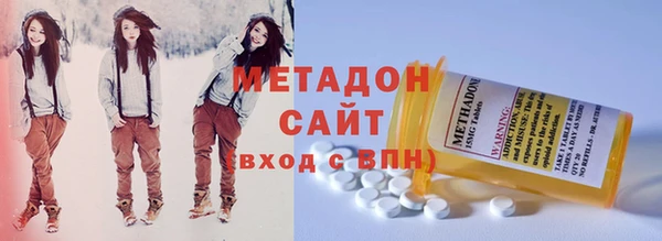 трава Болохово