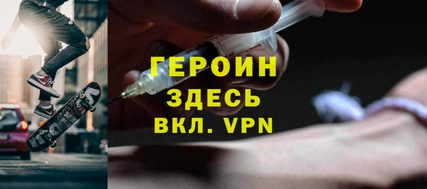 а пвп мука Абаза