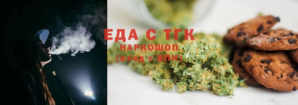 мяу мяу кристалл Абдулино