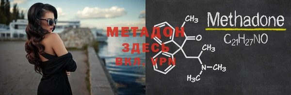 мяу мяу кристалл Абдулино