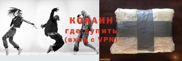 мефедрон VHQ Абинск