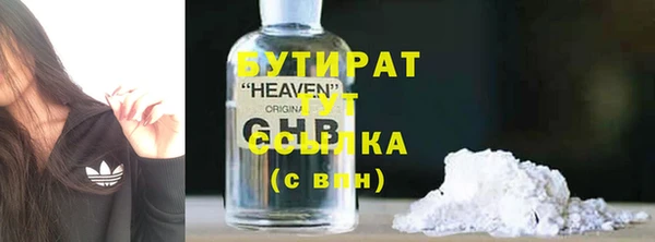 мяу мяу кристалл Абдулино