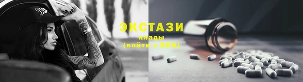мяу мяу кристалл Абдулино