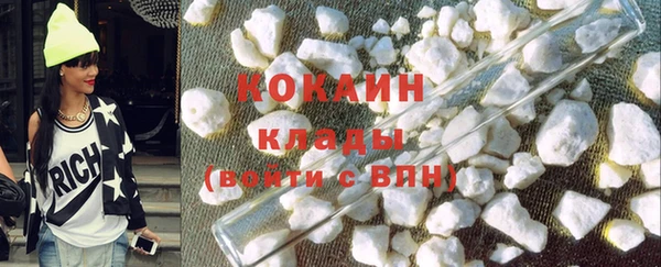 а пвп мука Абаза