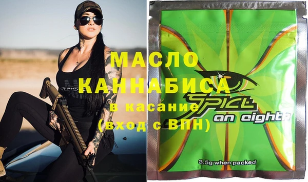 мефедрон VHQ Абинск