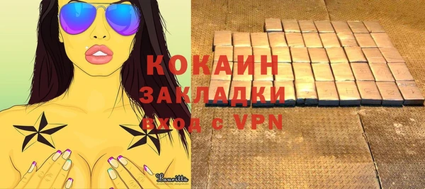 каннабис Пестово