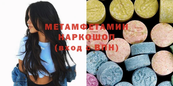 мяу мяу кристалл Абдулино