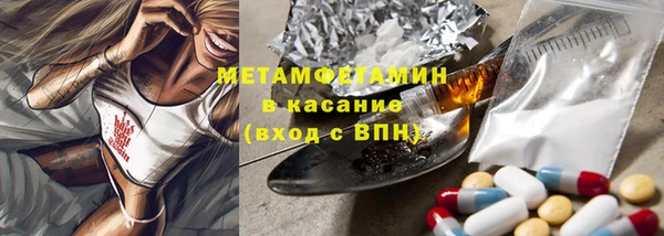 мефедрон VHQ Абинск