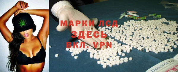 мефедрон VHQ Абинск