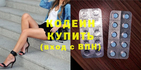 мефедрон VHQ Абинск