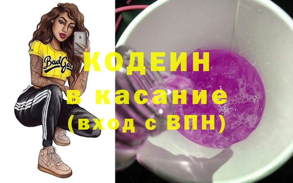 мяу мяу кристалл Абдулино
