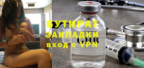 каннабис Пестово