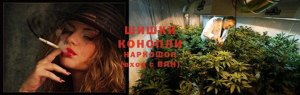 MDMA Болхов