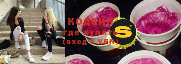 соль курить ск Болотное