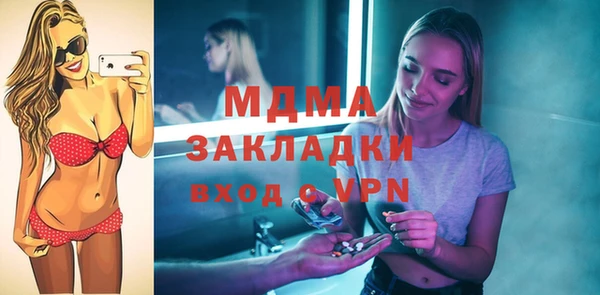 а пвп мука Абаза
