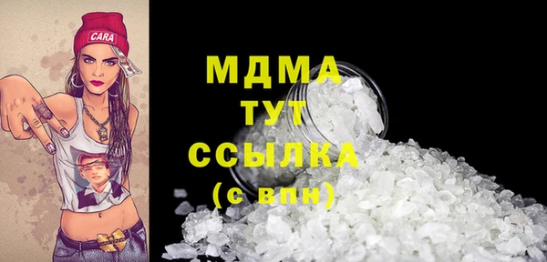а пвп мука Абаза