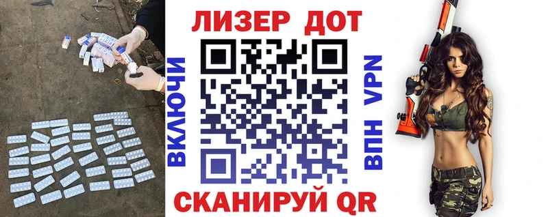 LSD-25 экстази ecstasy  Никольск 
