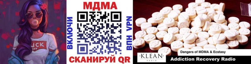 МДМА молли как найти darknet клад Никольск