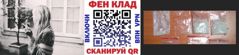 хочу   Никольск  МЕТАМФЕТАМИН витя 