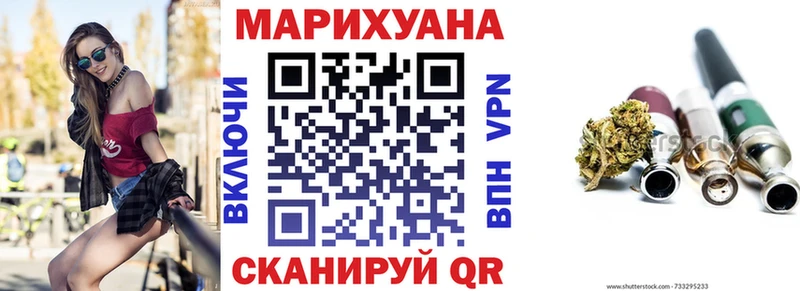 цена   Никольск  Канабис марихуана 